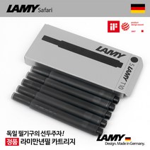 라미 만년필잉크 T10 카트리지 5개입 만년필소모품, 군청색