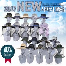 aura 꽃무늬농사모자 자와선차단 그늘막모자 햇빛차단모자