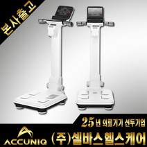 셀바스헬스케어 아큐닉 BC300 체지방측정기 체성분분석기, 없음