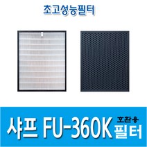 샤프 공기청정기호환용필터 FU-360K, 헤파필터1+탈취필터1