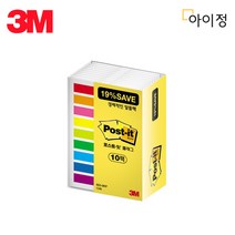 3M 포스트잇 노트 플래그 스터디메이트 팝업리필 디스펜서 메모지 모음, 12_14. 플래그 683-9KP-10 알뜰팩