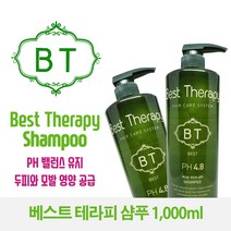 베스트테라피샴푸 두피클렌징샴푸 천연두피샴푸, 1개, 1000ml