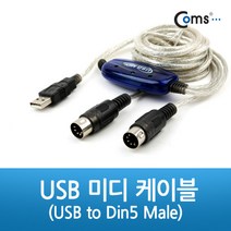 U3591 Coms USB 미디 케이블(USB to Din5 Male), 선택하신 상품, 본상품선택