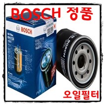 조이스샵 보쉬 오일 필터 뉴SM5 임프레이션 가솔린