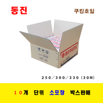 동진 쿠킹호일, 330폭