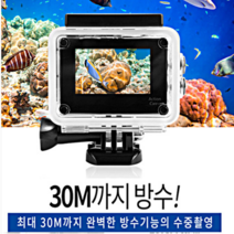 HD 디지털고화질 수중카메라 방수카메라 액션캠, FHD 디지털 방수 액션캠 (블랙-메모리 32GB포함)
