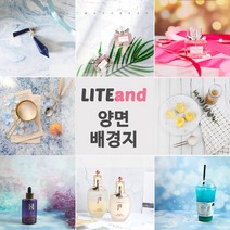 라이트앤 양면배경지E 촬영 배경지 촬영소품, 43호