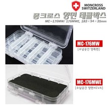 양면/양면+EVA 태클박스 MC-176MW/176MWE.상하 양면 개폐문/내용물 확인가능 투명케이스.붕어/잉어/장어/배스/쏘가리/광어/우럭/농어 민물/바다 루어/선상낚시, MC-176MW(양면)