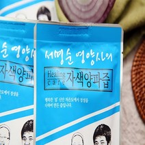 삿갓유통 정직하게 물 없이 달인 붉은양파즙(자색양파즙), 100팩, 100ml