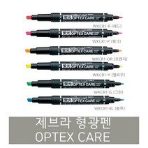 제브라 옵텍스 형광펜 OPTEX CARE, 04-옐로우