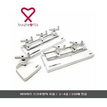 [문구살래]바이하츠 스크루펀치 1공/2공/3공/4공, 4.스크루 4공펀치/P-204