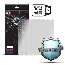 아머 방탄 휴대폰 액정보호필름, 2개