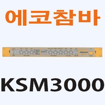 동양전자산업(주) 상진전선 KIV전선 KIV케이블 전원케이블 조작 전선 0.75SQ(청색 - 1M), 1개