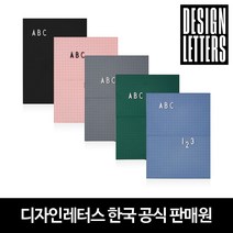 디자인레터스 [디자인레터스]메세지보드 (A4사이즈)