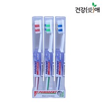 PURODENT (건강애) 독일 덴탈퓨어 부드러운 칫솔 화이트 1개입