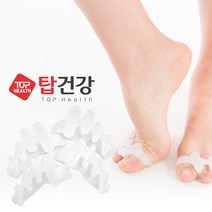 발가락 링 교정기 교정 벌리개 (실내 1셋트+실외 1셋트), 탑건강 발가락링(실내,실외 set)