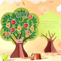 [아트랄라]성령의열매(1개)/주일학교만들기/여름성경/교회, 단품