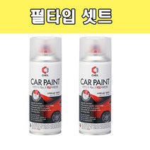 카페인트 기아 쏘울EV 스노우화이트펄 SWP 색상 204