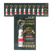 팍스 인헤일러 1개/코막힘 수험생 졸음 운전 방지, 10개