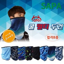 싸파 아토 쿨 멀티두건 선택형/자외선차단두건 멀티스카프 매직스카프 아웃도어, 플라워