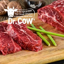 [닥터카우] 수입산 소고기 미국산 (초이스) 부채살 2kg(200gx10), 1개, 부채살 (500스테이크용) 2kg(500gx4)