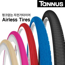 타누스 Airless Tire, 1개