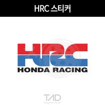 만물자동차 TaD-HONDA 혼다hrc스티커 에이치알씨 바이크 튜닝 데칼, 청색반사
