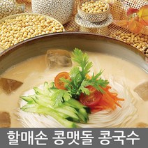 할매손 검은콩맷돌 콩국수 콩가루 850g, 1개