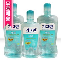 동아제약 가그린세트 1350ml x 2개 + 750ml - 제로 가글, 1세트