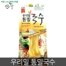 우리밀 통밀국수 (400g), 400g, 1개