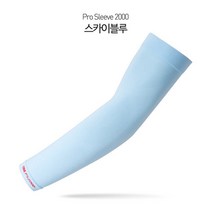 3M 쿨토시 팔토시 PS2000 PS2000H 토시, PS2000아쿠아
