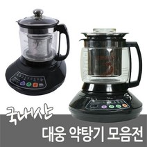 대웅 정품 약탕기 모음 DW-290 DW-390 DW-790 DW-890, DW-790(종합탕기)