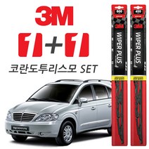 3M 코란도투리스모 플러스와이퍼, 600mm + 450mm