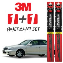 3M (뉴)EF소나타 플러스와이퍼, 550mm + 500mm