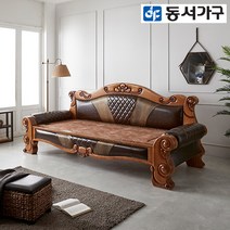 동서가구 미송원목 가죽 명품 황토볼 카우치 흙소파 DF638432, 엔틱