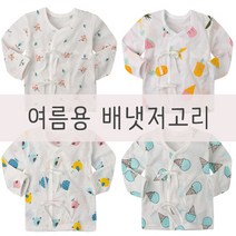 BAEBAE 배냇모음 여름 신생아용 배냇저고리 신생아 출산선물 아기옷 신생아옷 배넷