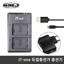제이티원 NP-FV100 듀얼충전기+USB어댑터 AXP55 PJ675, JTone NP-FV100 충전기+USB어댑터