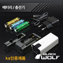 lg 18650충전용배터리, 깜냥5핀1구, 1개