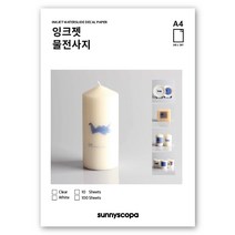써니스코파 잉크젯 물전사지 A4, 백색 / 100매, 1개
