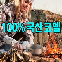 셀파 국산 코펠 버너 텐트 캠핑 낚시 등산 여행 단체, SIC-Y 2~3 인용 연질