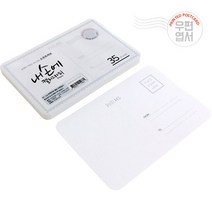 프린티드 내손에 캘리그라피 엠보 우편엽서35매, 02.화이트 엠보