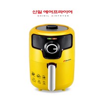 신일 에어프라이어, SOV-C340YWS, 신일 에어프라이어 1.6L (964812)