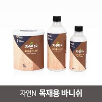 조광페인트 자연N 수성 바니쉬 목재 코팅제 1L, 반광 1L