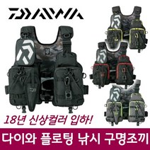 (일본직배송) 다이와 플로트 게임 베스트 DF-6206 구명조끼 구명복 4가지 색상, 그레이 라임