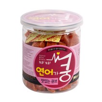 연어가쿵 맛있는큐브 200g 강아지 수제간식