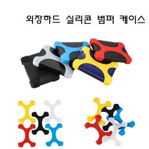 프리소울 외장하드 실리콘 케이스 2.5인치 삼성 LG 씨게이트 도시바, 외장하드 실리콘(슬림형)-블랙