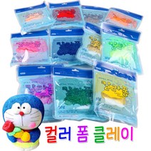 대한산업 컬러 폼클레이 50g 지퍼, 파랑, 1개