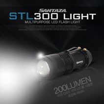 산타자 STL-300