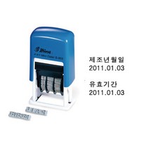 샤이니 S303 (날짜변경스탬프 수성잉크) 제조년월일 유효기간 유통기한, 3. 블랙(검정), 2. 유효기간