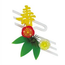 아시아몰/ 일식소품/일식조화/요리장식/소나무/학/회장식/스시장식/일본바란, 황수, 30개